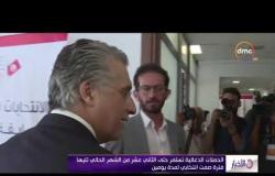 الأخبار - انطلاق الحملة الدعائية للانتخابات الرئاسة التونسية