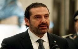 الحريري يعلن عن حالة طوارئ اقتصادية في لبنان