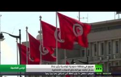 مقتل شرطي و3 إرهابيين بإطلاق نار بتونس