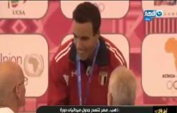 اخر النهار | مصر تكسر الرقم القياسي بالالعاب الافريقية ب 273 ميدالية