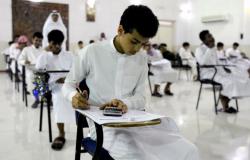 العام الحالي الأطول دراسيا في السعودية...يستمر في رمضان لأول مرة