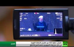 روحاني: لن نجري مفاوضات ثنائية مع واشنطن