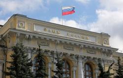 روسيا تخفض معدل الفائدة للمرة الثالثة على التوالي