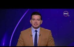 نشرة الأخبار - حلقة الأحد مع ( محمود السعيد ) 8/9/2019 - الحلقة كاملة