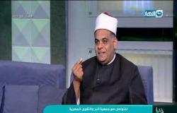 أسال مع دعاء| د. محمد العربي عضو مجلس إدارة جمعية البر والتقوى المصرية