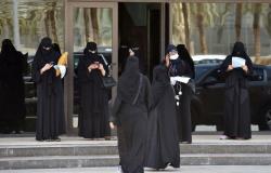 السلطات السعودية تتحرك بعد واقعة طالت 400 فتاة