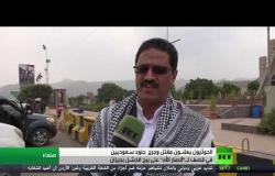 الحوثيون يعلنون قصف مواقع سعودية