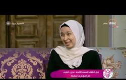 السفيرة عزيزة - منار سعيد توصف شعورها بعد طلب الرئيس السيسي منها الجلوس بجانبه بمؤتمر الشباب
