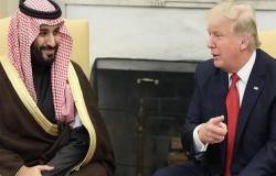 ترامب: أمريكا مستعدة للتعاون مع السعودية فيما يدعم أمنها