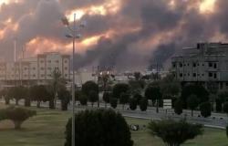 السعودية تكشف الوضع في آرامكو بعد استهدافها بطائرات مسيرة من "أنصار الله"