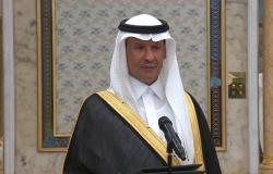 وزير الطاقة السعودي: توقف مؤقت للإنتاج يتم تعويضه من المخزونات