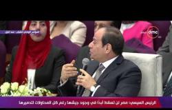تغطية خاصة - الرئيس السيسي: مصر لن تسقط أبدا في وجود جيشها رغم كل المحاولات لتدميرها