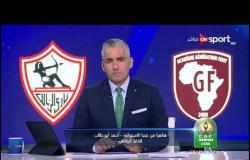 النادي الأهلي يحرز الهدف الأول داخل شباك كانو سبورت عن طريق صلاح محسن بدوري أبطال أفريقيا