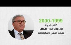 عبد الكريم الزبيدي، مرشح حزب "نداء تونس"