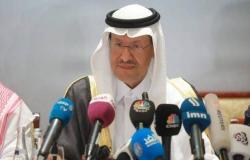 وزير الطاقة السعودي: المجتمع الدولي مطالب بحماية مصالحه