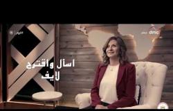 اليوم - "الهجرة" تفتتح الاستوديو الخاص بالتواصل مع المصريين بالخارج ضمن مبادرة "اسأل واقترح لايف"
