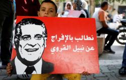 القضاء التونسي يرفض طلب إخلاء سبيل المرشح الرئاسي نبيل القروي