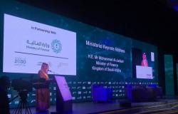 فيديو: أبرز تصريحات المسؤولين السعوديين بمؤتمر "يورومني" باليوم الأول