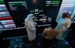 السوق السعودي يشهد تنفيذ 4 صفقات خاصة بـ14 مليون ريال