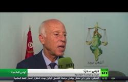 سعيّد والقروي للدورة الـ2 من انتخابات تونس