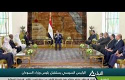 الرئيس المصري السيسي يستقبل رئيس وزراء السودان حمدوك