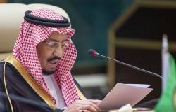 لوحة للملك سلمان وولي العهد تفاجئ السعوديين