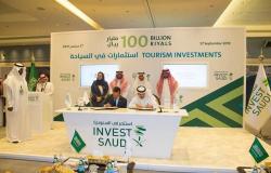 الخطوط السعودية تسير رحلات تجارية لمشروع البحر الأحمر السياحي
