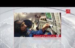 الإماراتي هزاع المنصوري أول رائد فضاء عربي ينطلق في رحلة إلى محطة الفضاء الدولية