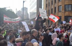 تظاهرة وسط بيروت احتجاجا على تردي الوضع المعيشي