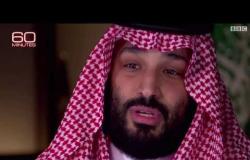 محمد بن سلمان: مقتل خاشقجي جريمة بشعة واتحمل مسؤوليتها بالكامل