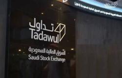 سوق الأسهم السعودية يتراجع بالتعاملات المبكرة