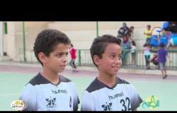 8 الصبح - تقرير حول رياضة كرة اليد للأطفال