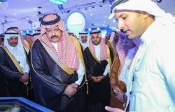أمير حائل السعودية يُدشن منصة "أطلس الأعمال" لدعم المنشآت معلوماتياً