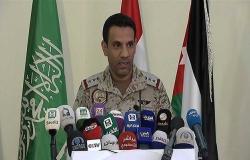 قوات التحالف: سقوط صاروخين حوثيين أطلقا من صنعاء بمحافظة صعدة