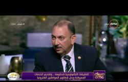 مساء dmc - د. طارق الرفاعي يشرح منظومة عمل موقع "شكوي" لتلقي مشاكل المواطنين