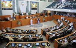 "أربكوا البلد"... اقتراح لمجلس الأمة يحدد 11 حالة لترحيل الوافدين من الكويت