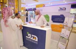 "هدف": إطلاق برنامج لرفع مشاركة السعوديين بسوق العمل