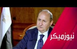 آفاق التعاون روسيا ومصر. مقابلة مع وزير صناعة وتجارة مصر