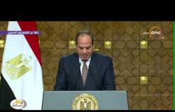كلمة الرئيس السيسي في المؤتمر الصحفي للقمة الثلاثية بين مصر وقبرص واليونان