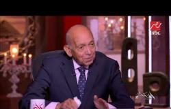 العالم المصري الدكتور محمد غنيم يقيم آداء الدولة المصرية في السنوات الأخيرة