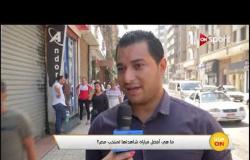 كاميرا #ميديا_ON نزلت الشارع وسألت الناس "ما هى أفضل مباراة شاهدتها لمنتخب مصر ؟"