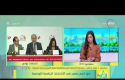 8 الصبح - فوز قيس سعيد في الانتخابات الرئاسية التونسية