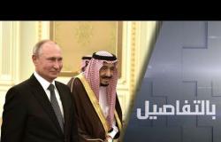 بوتين في السعودية.. اتفاقيات وتوافقات