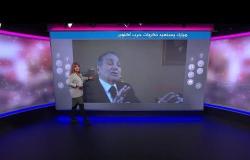 ماذا قال مبارك في أول حديث له بالفيديو منذ الإطاحة به عام 2011؟