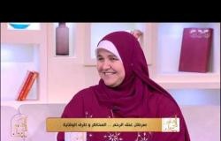 الحكيم في بيتك | سرطان عنق الرحم.. المخاطر وطرق الوقاية مع د. أميرة بدوي