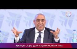 تغطية خاصة - د.عاصم الجزار وزير الاسكان يشرح دور هيئة المجتمعات العمرانية الجديدة