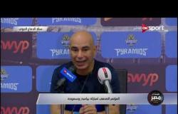 حسام حسن: مفيش عدالة ولا احترام في كرة القدم المصرية