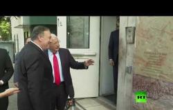 بومبيو يزور السفارة الأمريكية في القدس