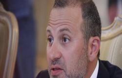 فيديو : جبران باسيل يدعو لرفع السرية المصرفية عن الوزراء والنواب اللبنانيين