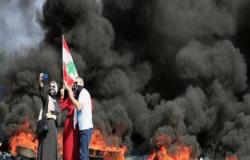 محتجون يشعلون الإطارات المطاطية أمام مقر وزارة الداخلية في بيروت